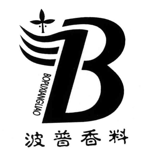 波普;B