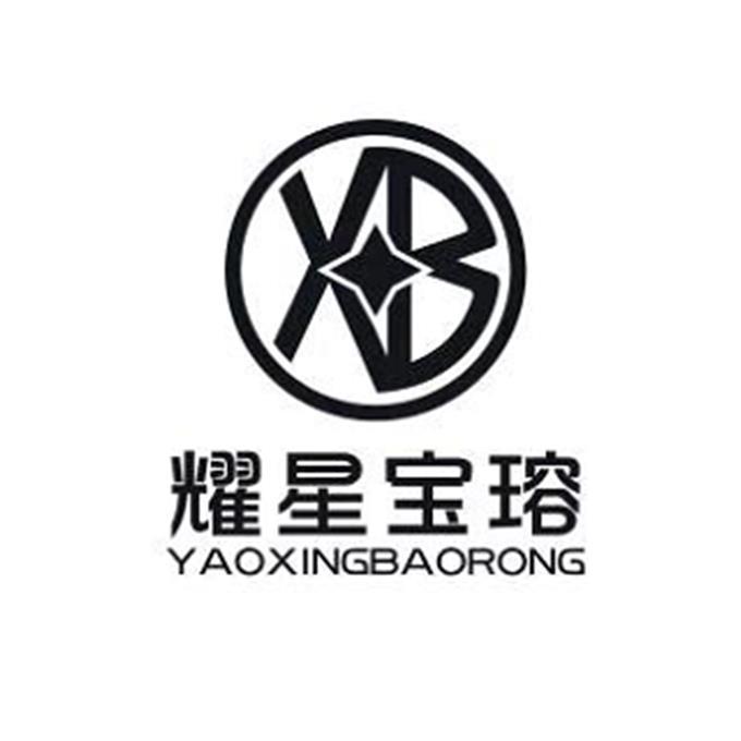 耀星宝瑢 XB
