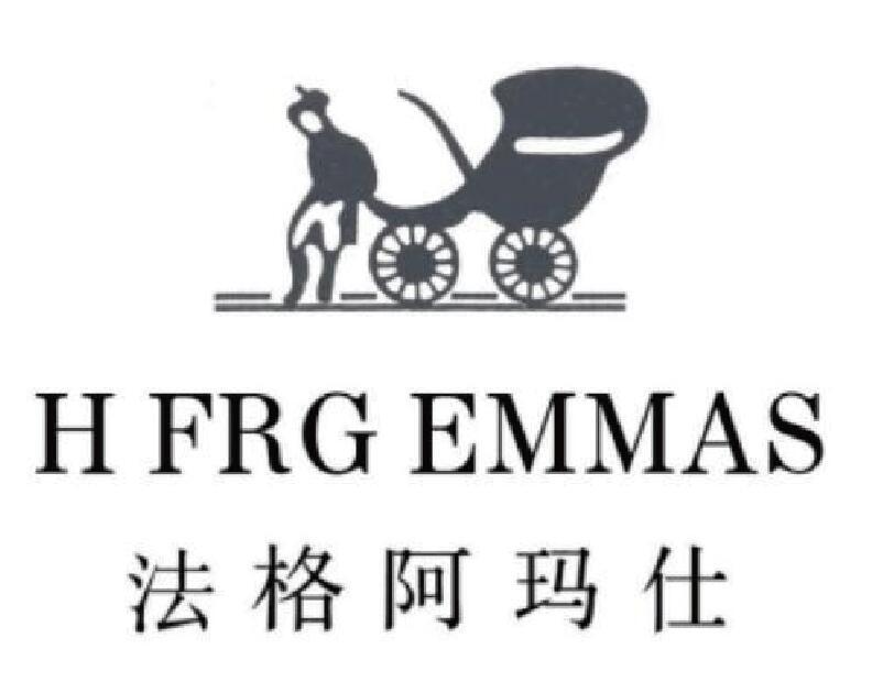 法格阿玛仕 H FRG EMMAS
