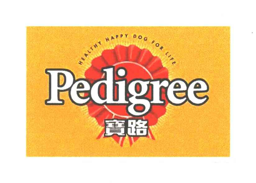宝路;HEALTHY HAPPY DOG FOR LIFE PEDIGREE