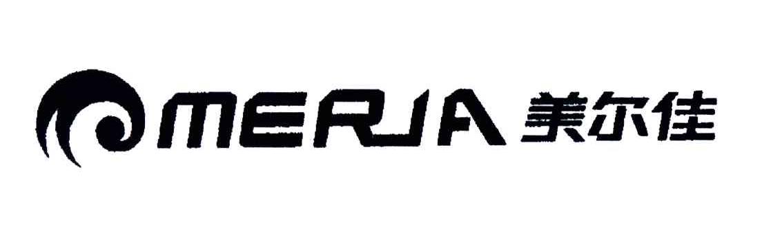 美尔佳;MERJA