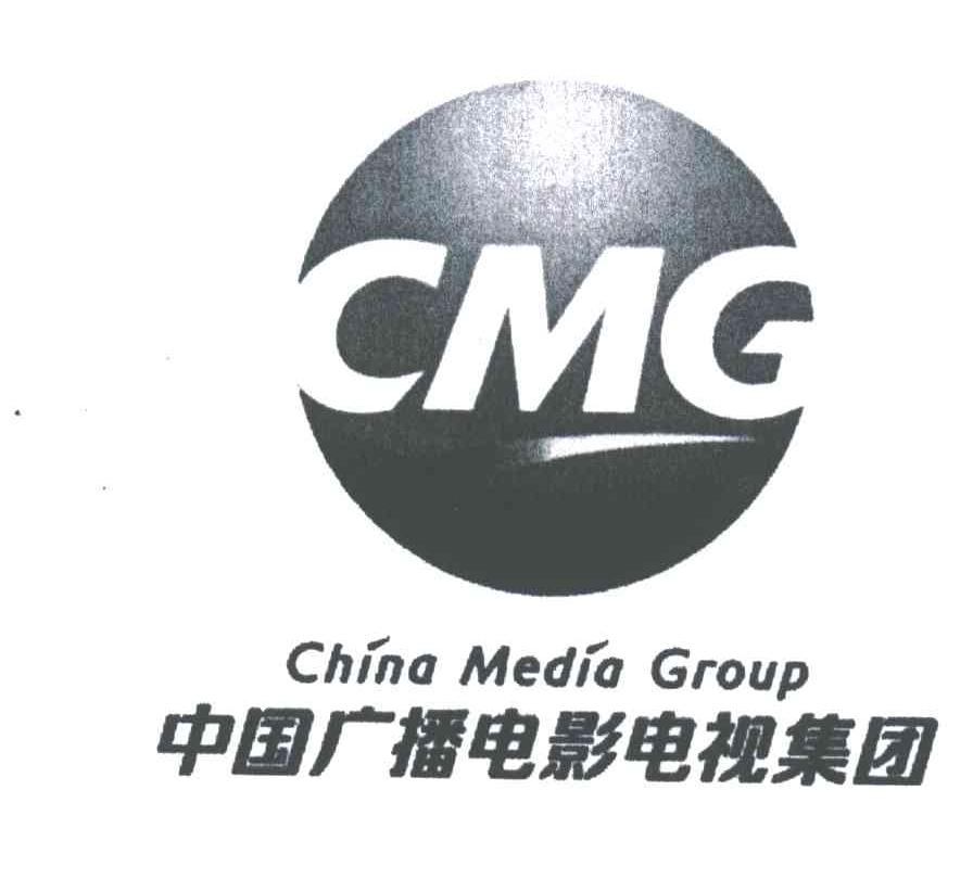 中国广播电影电视集团