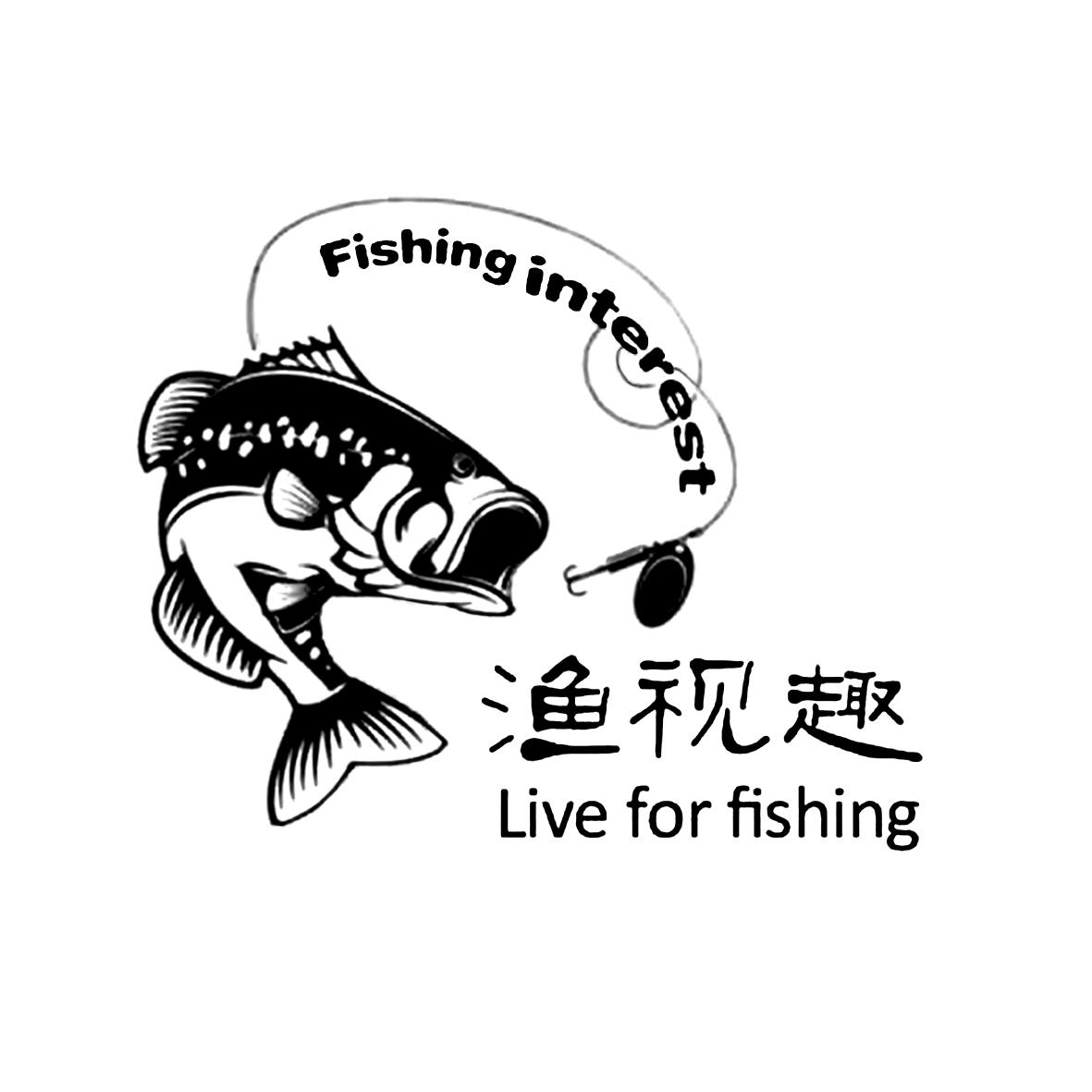 渔视趣 FISHING INTEREST LIVE FOR FISHING