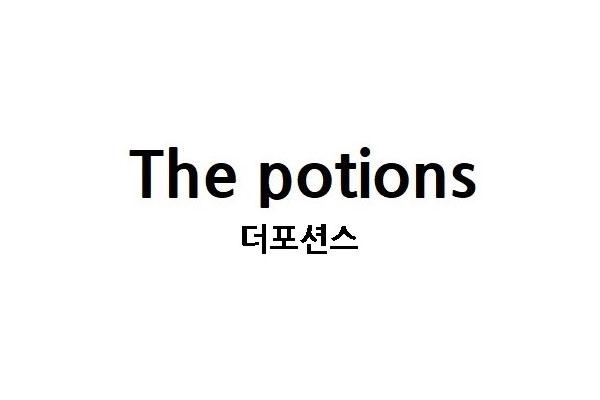 THE POTIONS