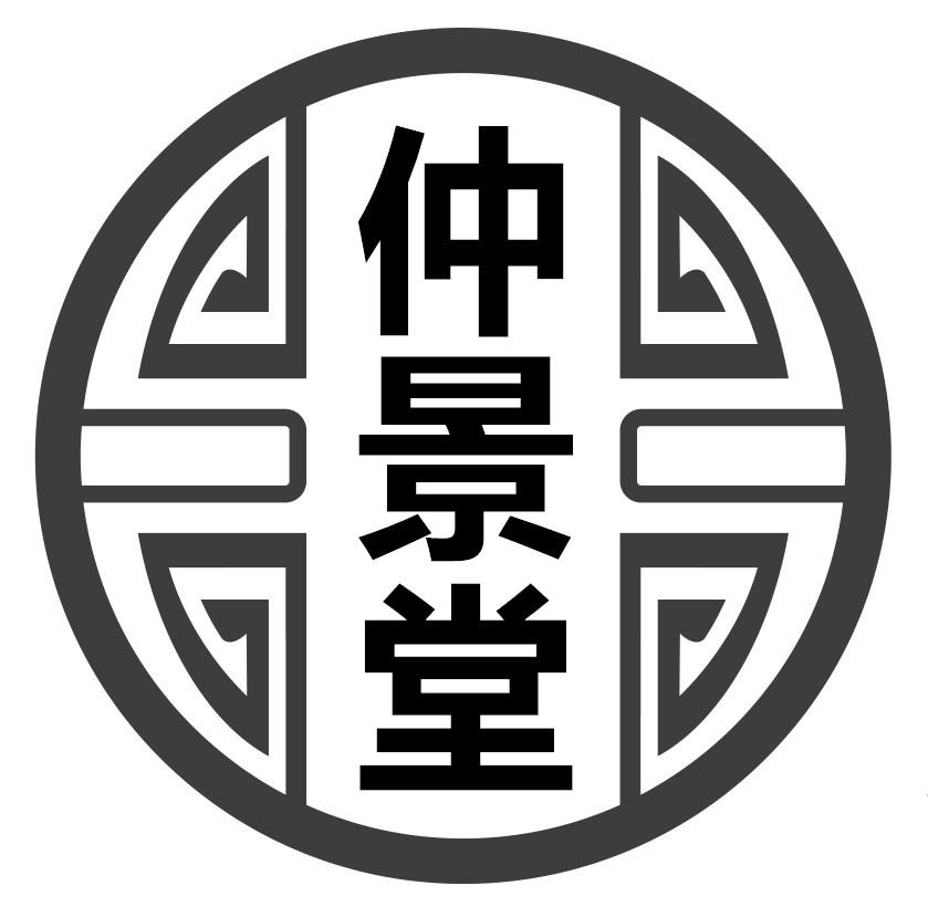 仲景堂