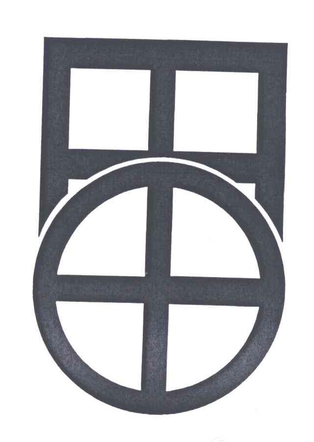 日田