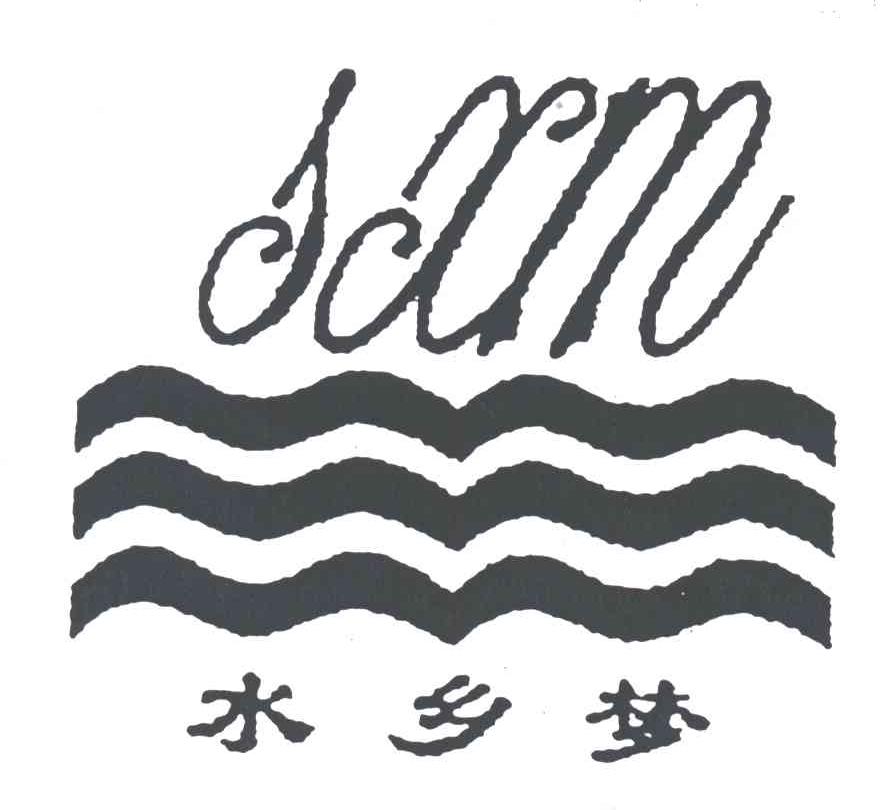 水乡梦SXM