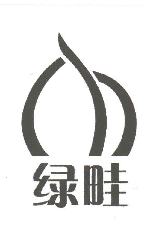 绿畦