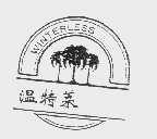 温特莱   WINTERLESS