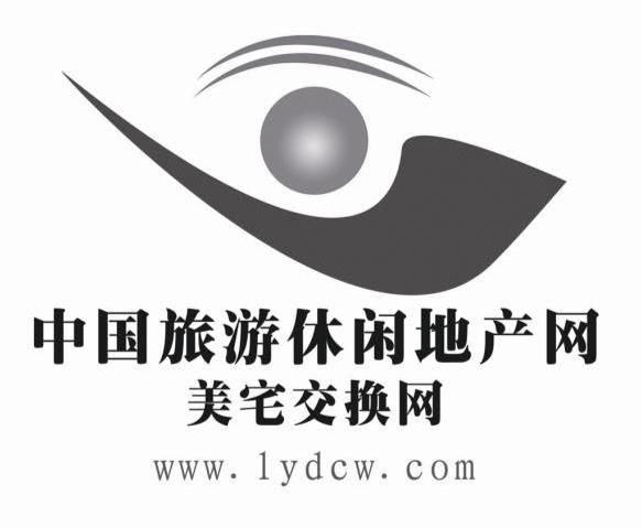 中国旅游休闲地产网 美宅交换网 WWW.LYDCW.COM