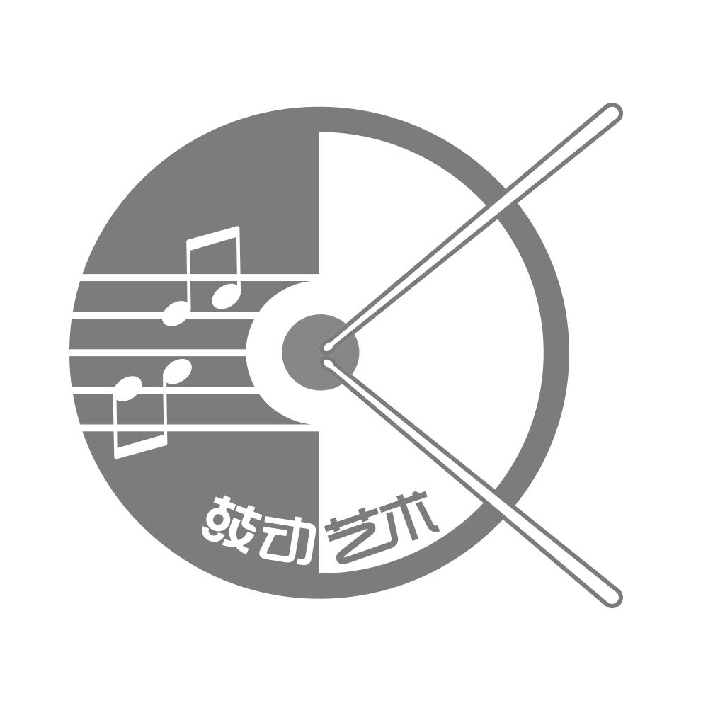 鼓动艺术