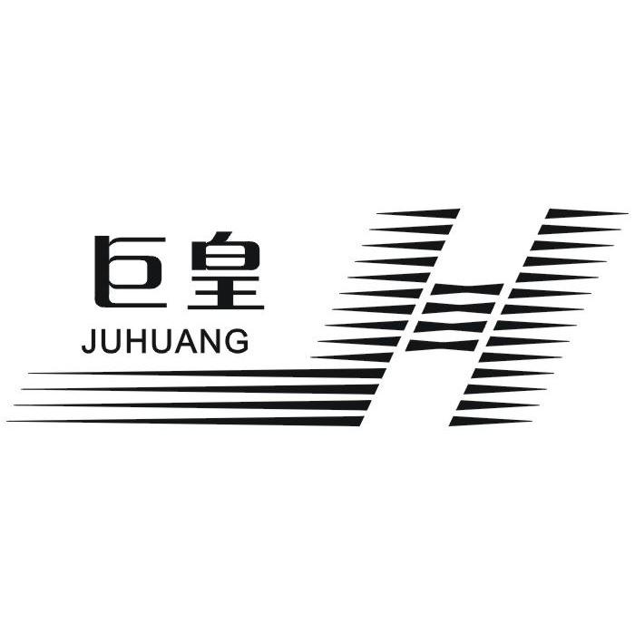 巨皇 JH