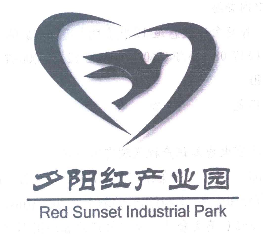 夕阳红产业园 RED SUNSET INDUSTRIAL PARK
