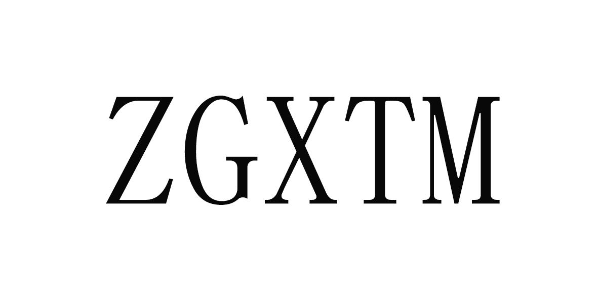 ZGXTM