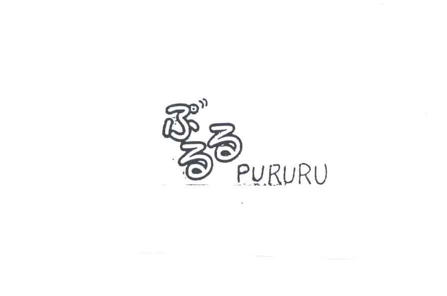 PURURU
