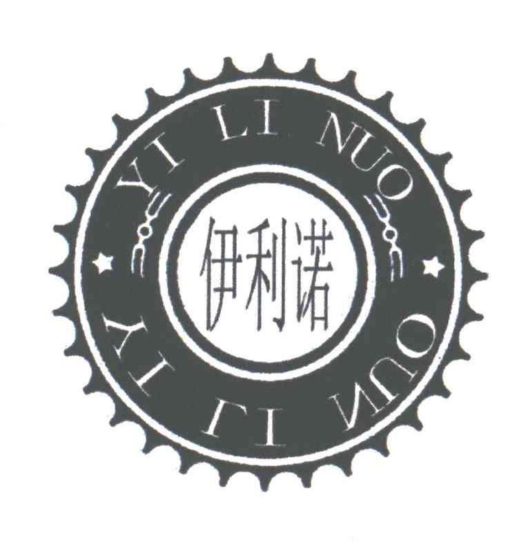 伊利诺及图形
