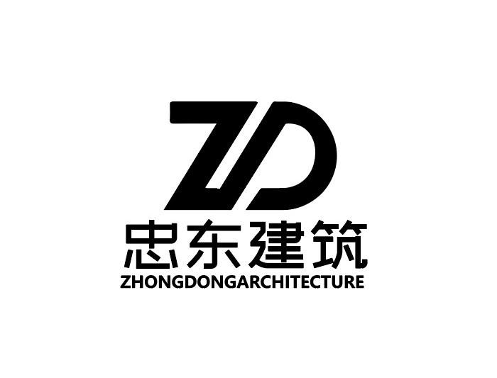 忠东建筑 ZHONGDONGARCHITECTURE ZD