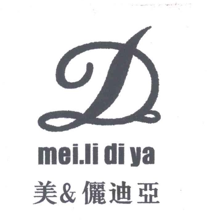 美丽迪亚;MEI LI DI YA;D