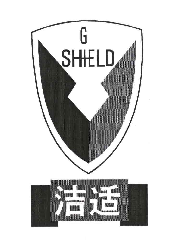 洁适;G SHIELD