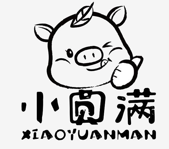 小圆满