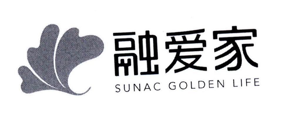 融爱家 SUNAC GOLDEN LIFE