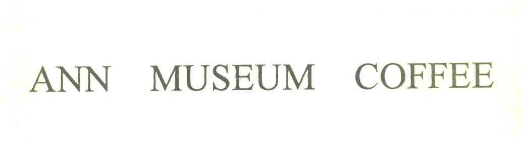 ANN MUSEUM COFFEE