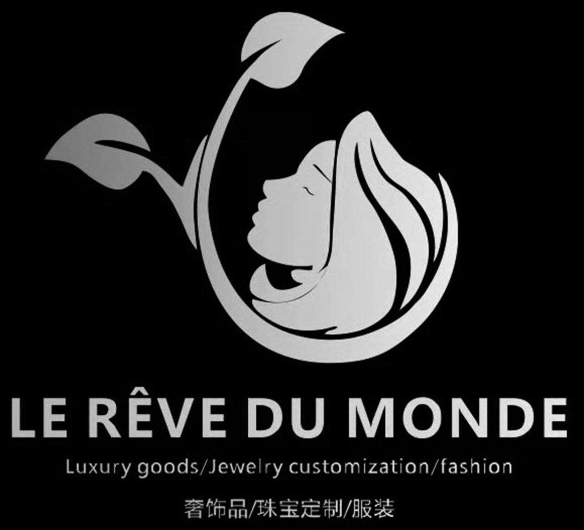 奢饰品/珠宝定制/服装 LE REVE DU MONDE LUXURY GOODS/JEWELRY CUSTOMIZATION/FASHION