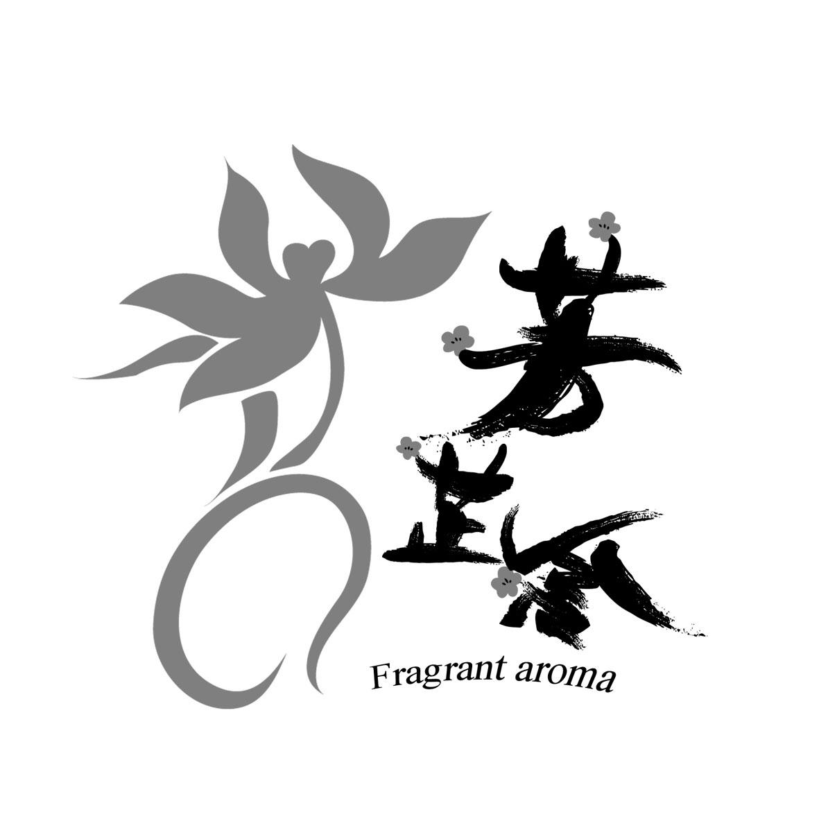 芳芷舍 FRAGRANT AROMA