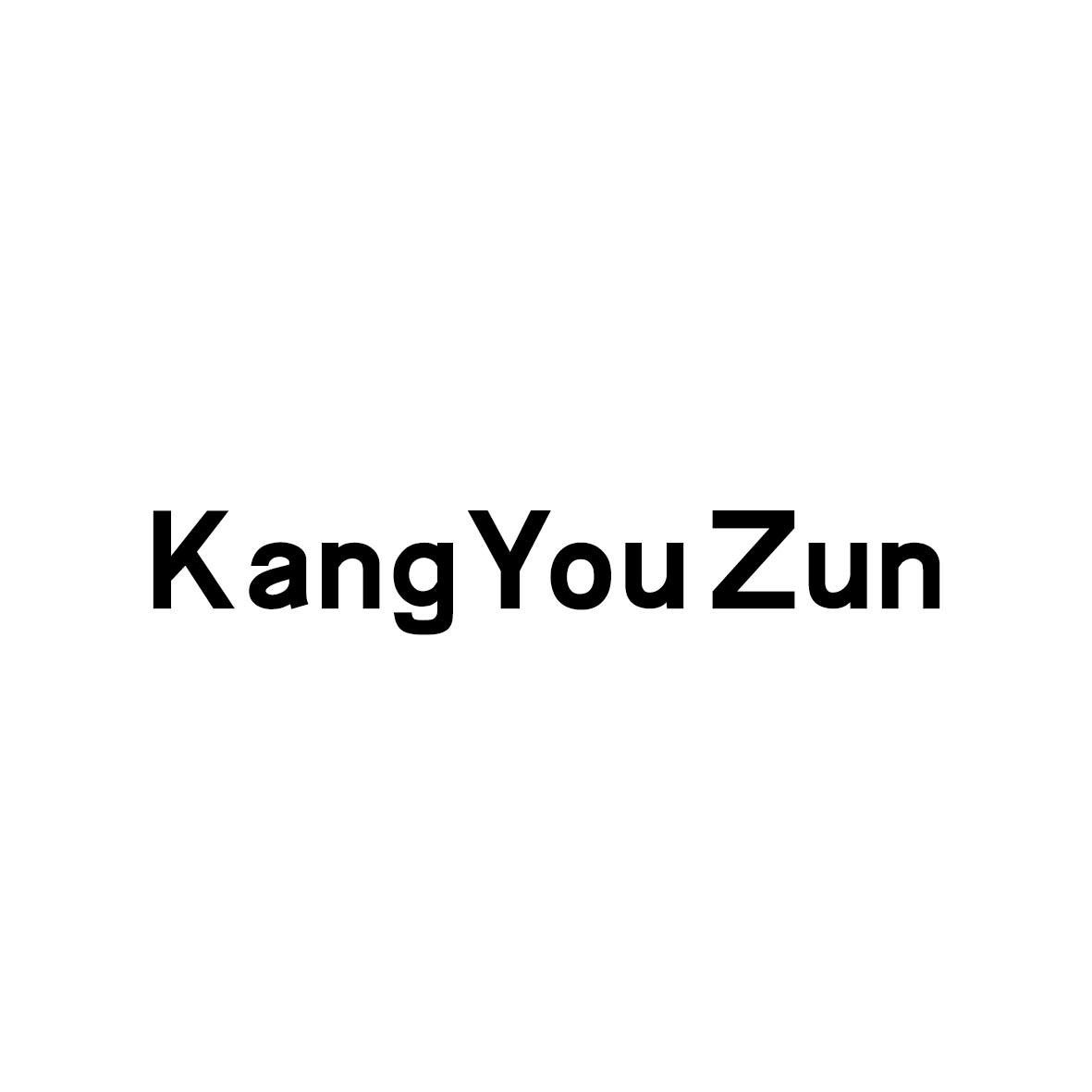 KANGYOUZUN