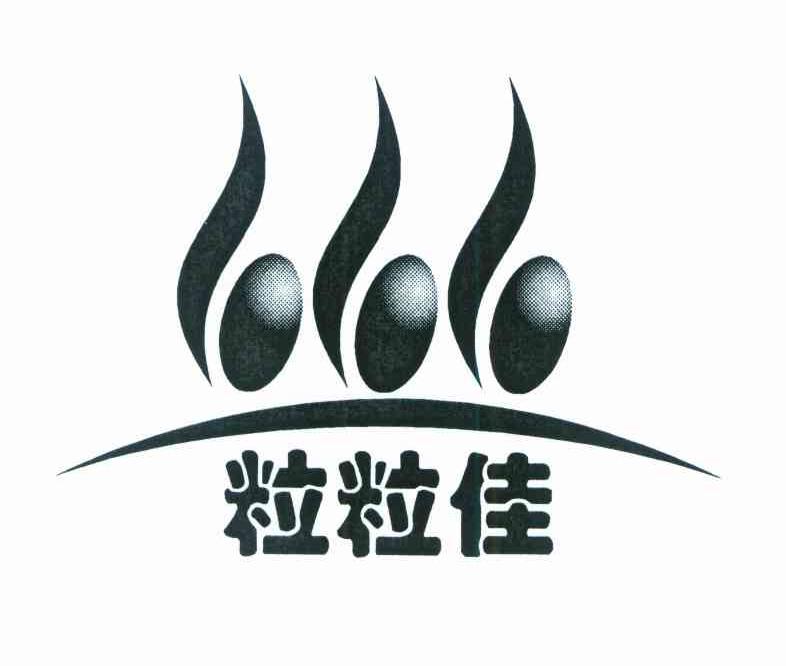 粒粒佳