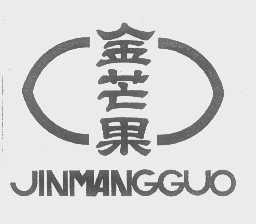 金芒果