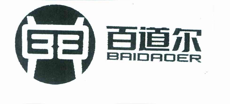 百道尔