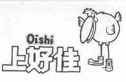 上好佳;OISHI