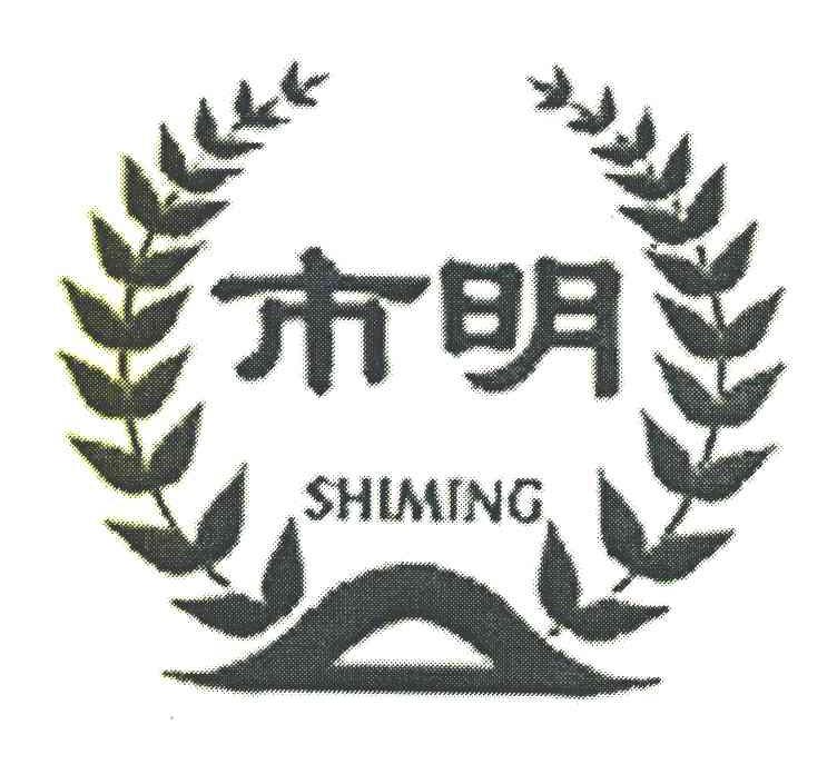 市明