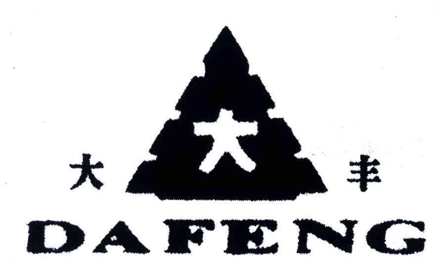 大丰