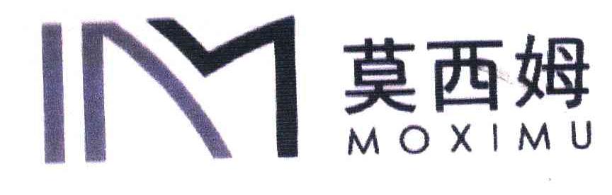 莫西姆;M