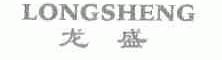 龙盛