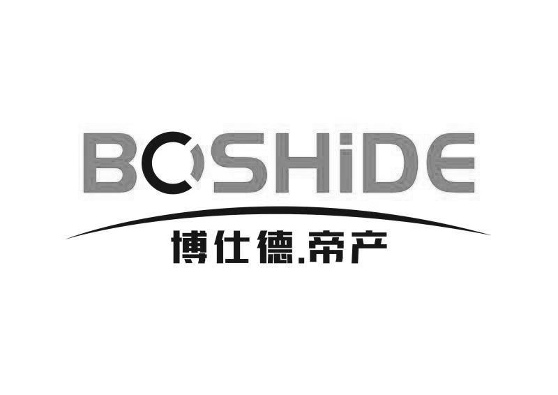 博仕德.帝产 BOSHIDE