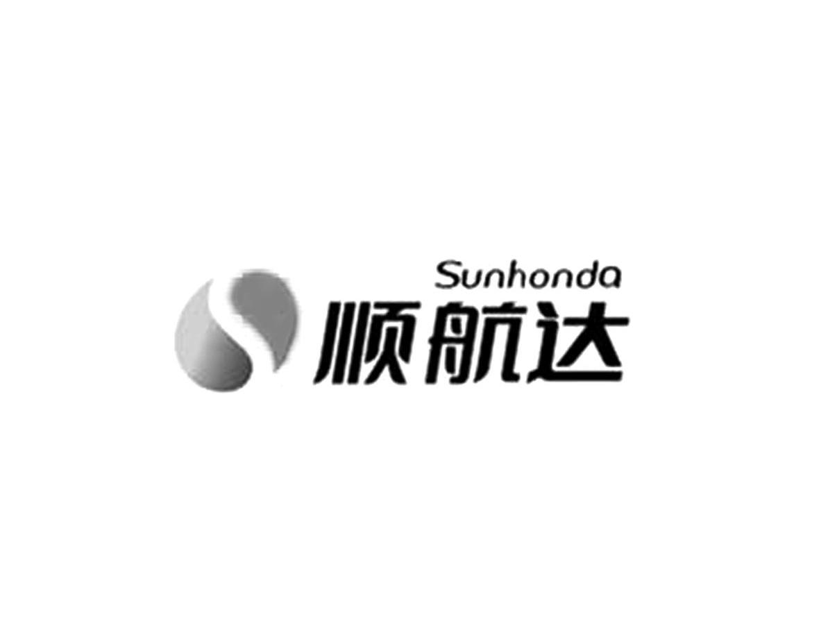 顺航达 SUNHONDA
