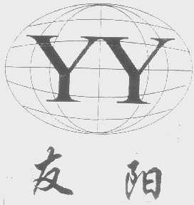 友阳