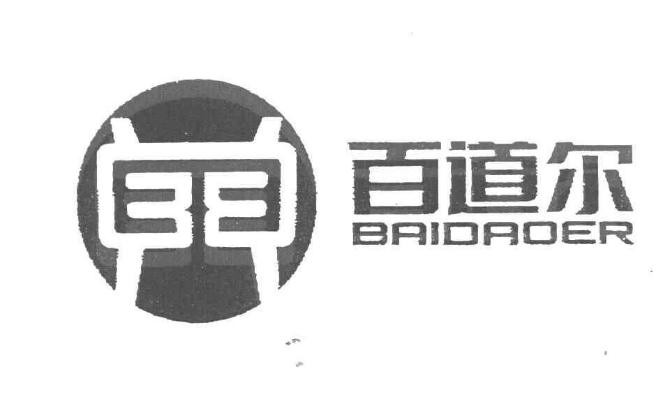 百道尔 3 E