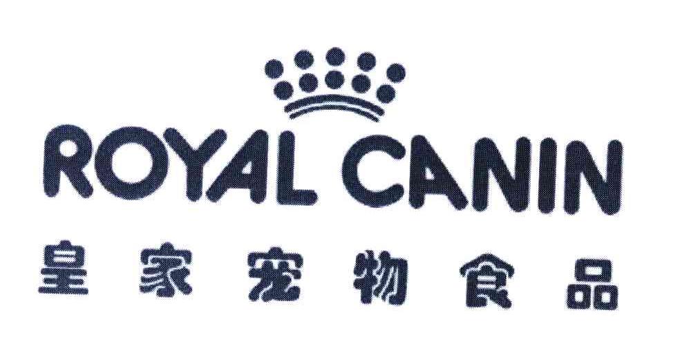 皇家宠物食品 ROYAL CANIN