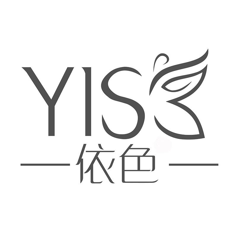 依色