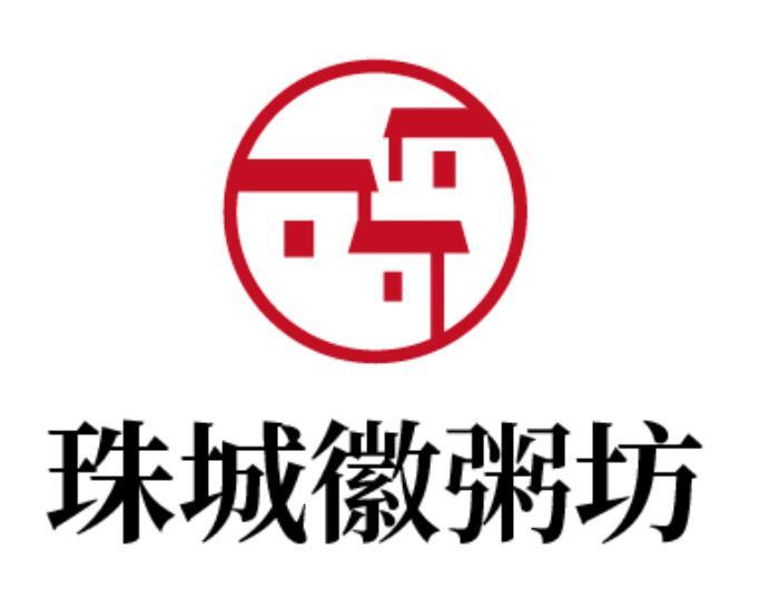 珠城徽粥坊