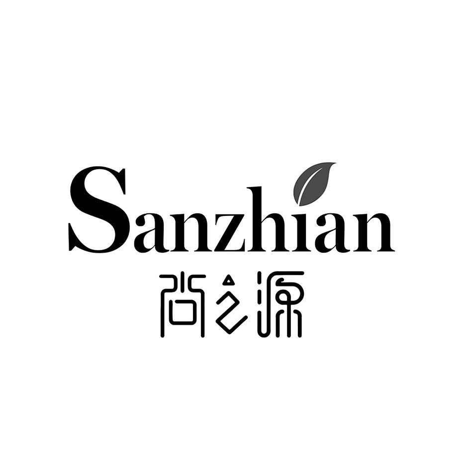 尚之源  SANZHIAN