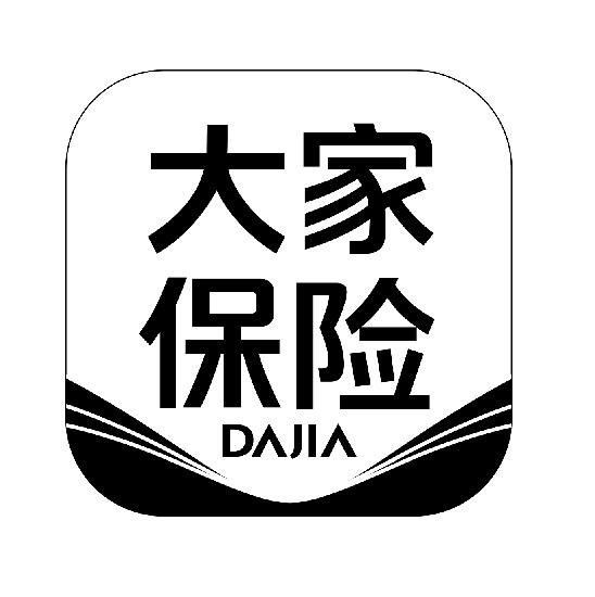 大家保险 DAJIA
