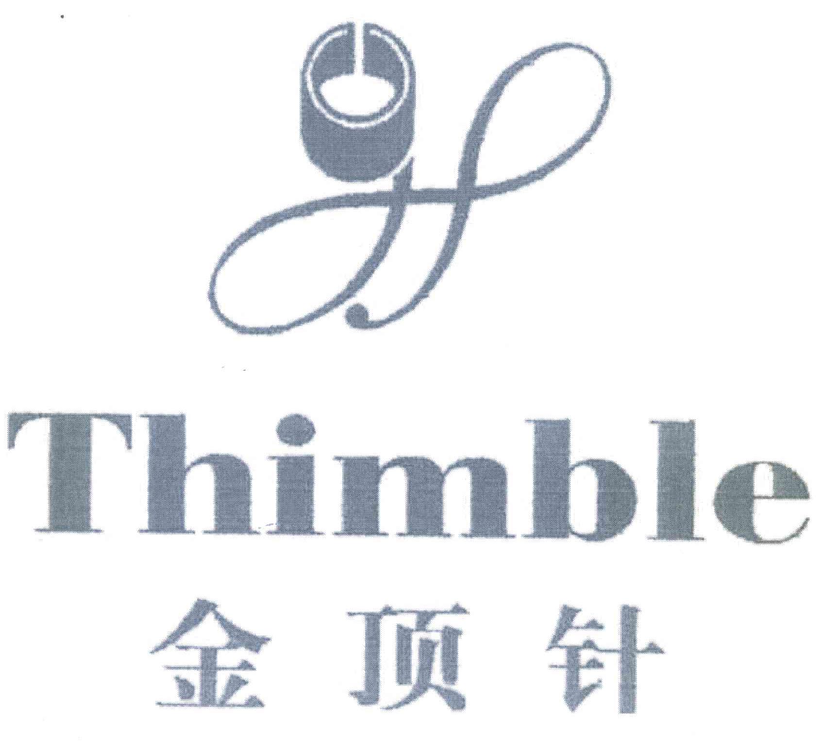 金顶针;THIMBLE