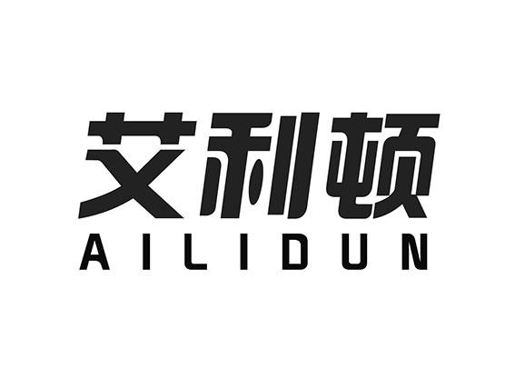艾利顿