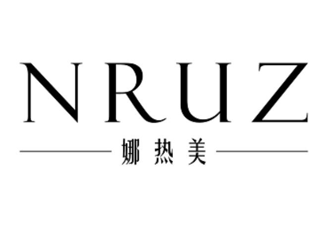娜热美 NRUZ