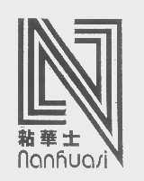 粘华士